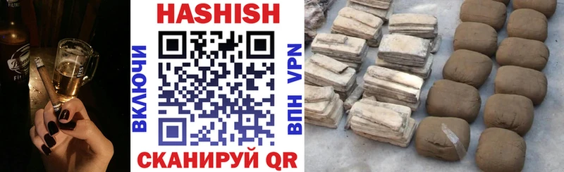 Где купить наркотики Хвалынск Канабис  А ПВП  Бутират  Cocaine  Гашиш  Амфетамин  Псилоцибиновые грибы 