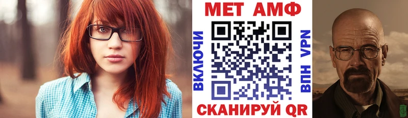 ОМГ ОМГ как войти  Хвалынск  Амфетамин 97% 