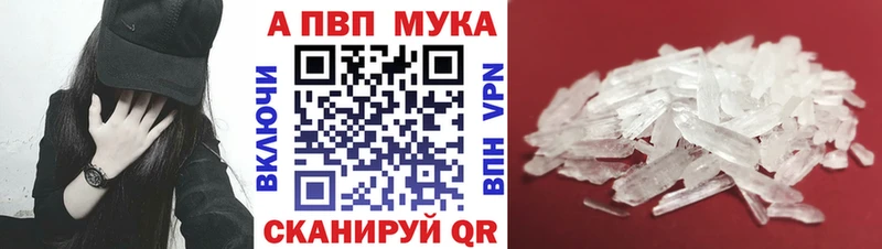 Alfa_PVP СК КРИС  Хвалынск 