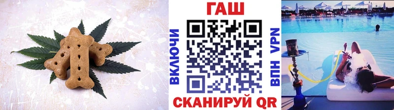Еда ТГК марихуана  Хвалынск 