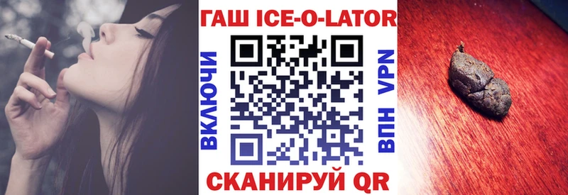 ГАШИШ hashish  Хвалынск 