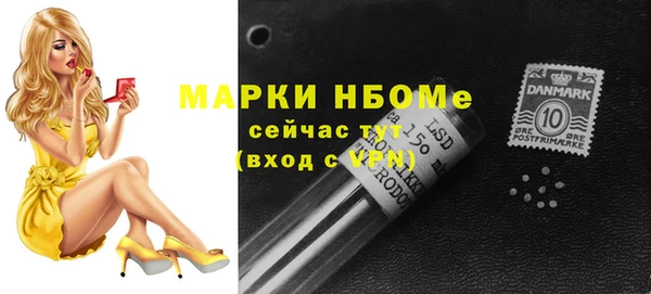 дистиллят марихуана Алексин