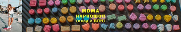 дистиллят марихуана Алексин