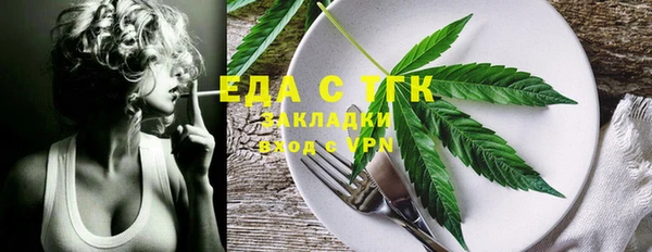 дистиллят марихуана Алексин