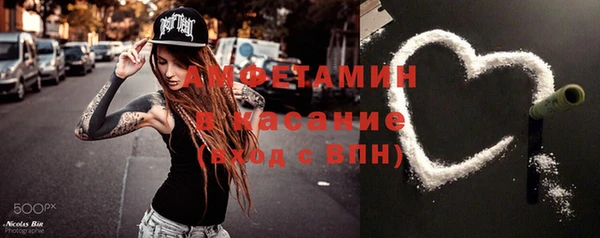 синтетический гашиш Алексеевка