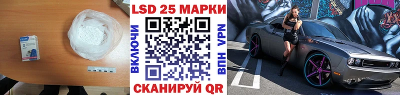 LSD-25 экстази кислота Хвалынск