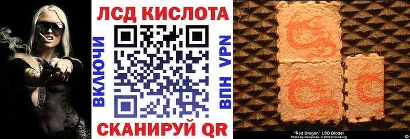 ОМГ ОМГ зеркало  Хвалынск  Марки 25I-NBOMe 1500мкг 