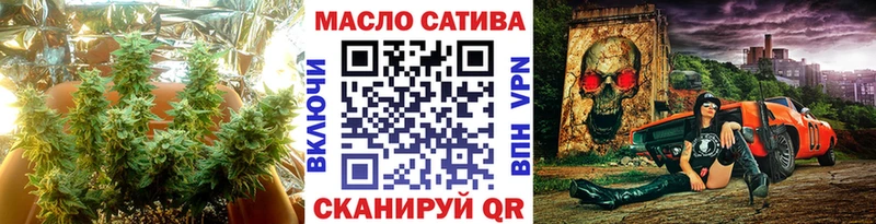 даркнет сайт Хвалынск Дистиллят ТГК вейп